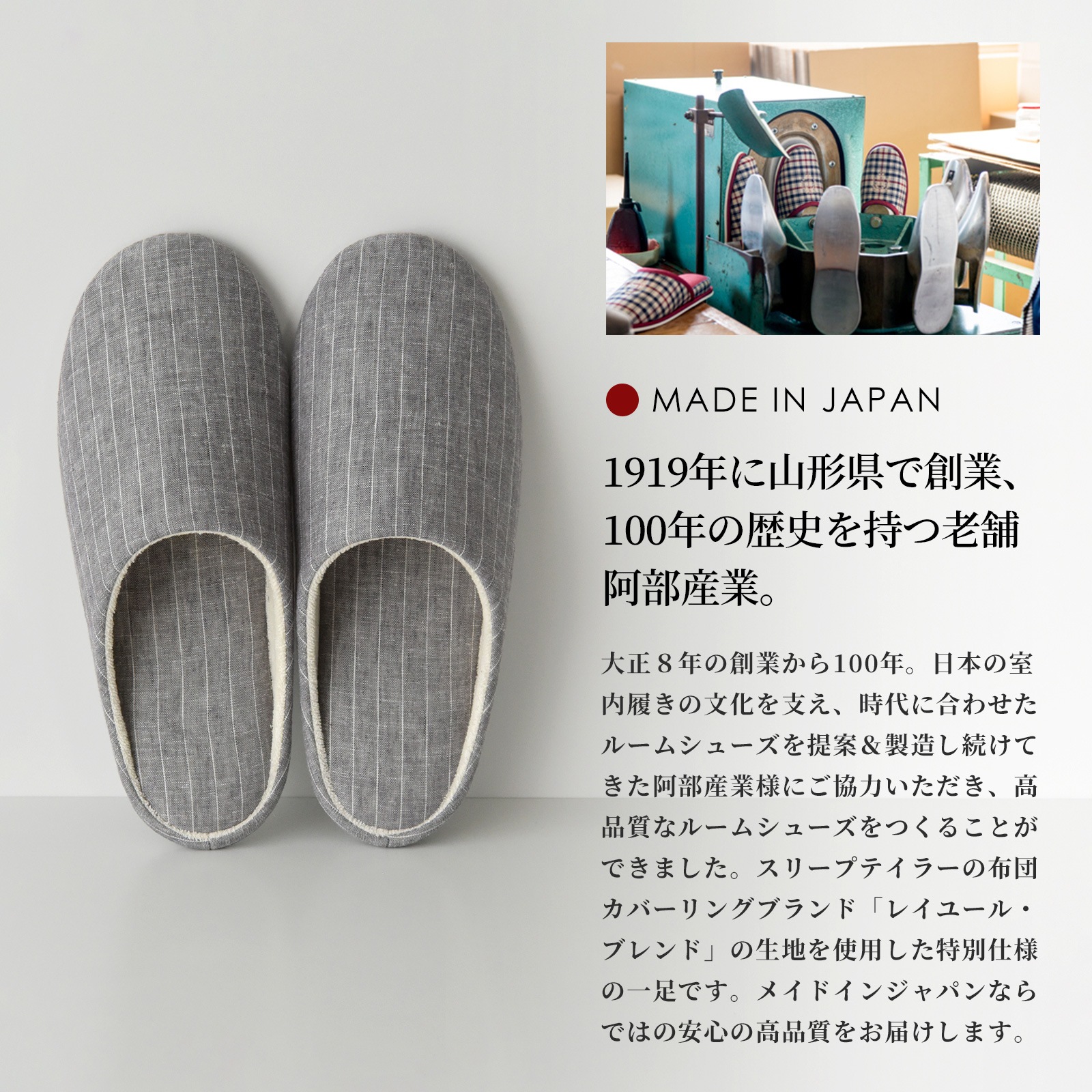 【6/30日迄5%OFF クーポン使用で最大20％off】 スリッパ リネン ＆ コットン ルームシューズ 日本製 麻 綿 メンズ レディース キッズ 子供 洗える 夏 ひんやり フラットシューズ 北欧 オールシーズン 涼しい 柔らかい おしゃれ 来客用 抗菌 阿部産業コラボ