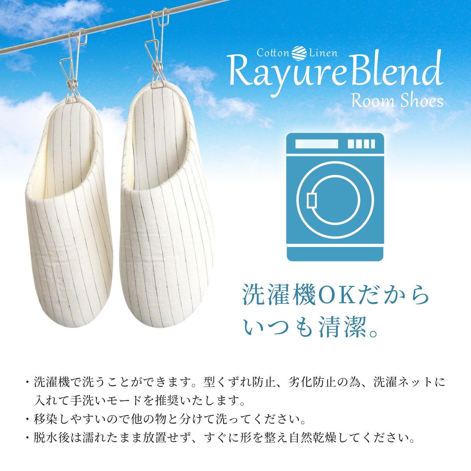 【6/30日迄5%OFF クーポン使用で最大20％off】 スリッパ リネン ＆ コットン ルームシューズ 日本製 麻 綿 メンズ レディース キッズ 子供 洗える 夏 ひんやり フラットシューズ 北欧 オールシーズン 涼しい 柔らかい おしゃれ 来客用 抗菌 阿部産業コラボ