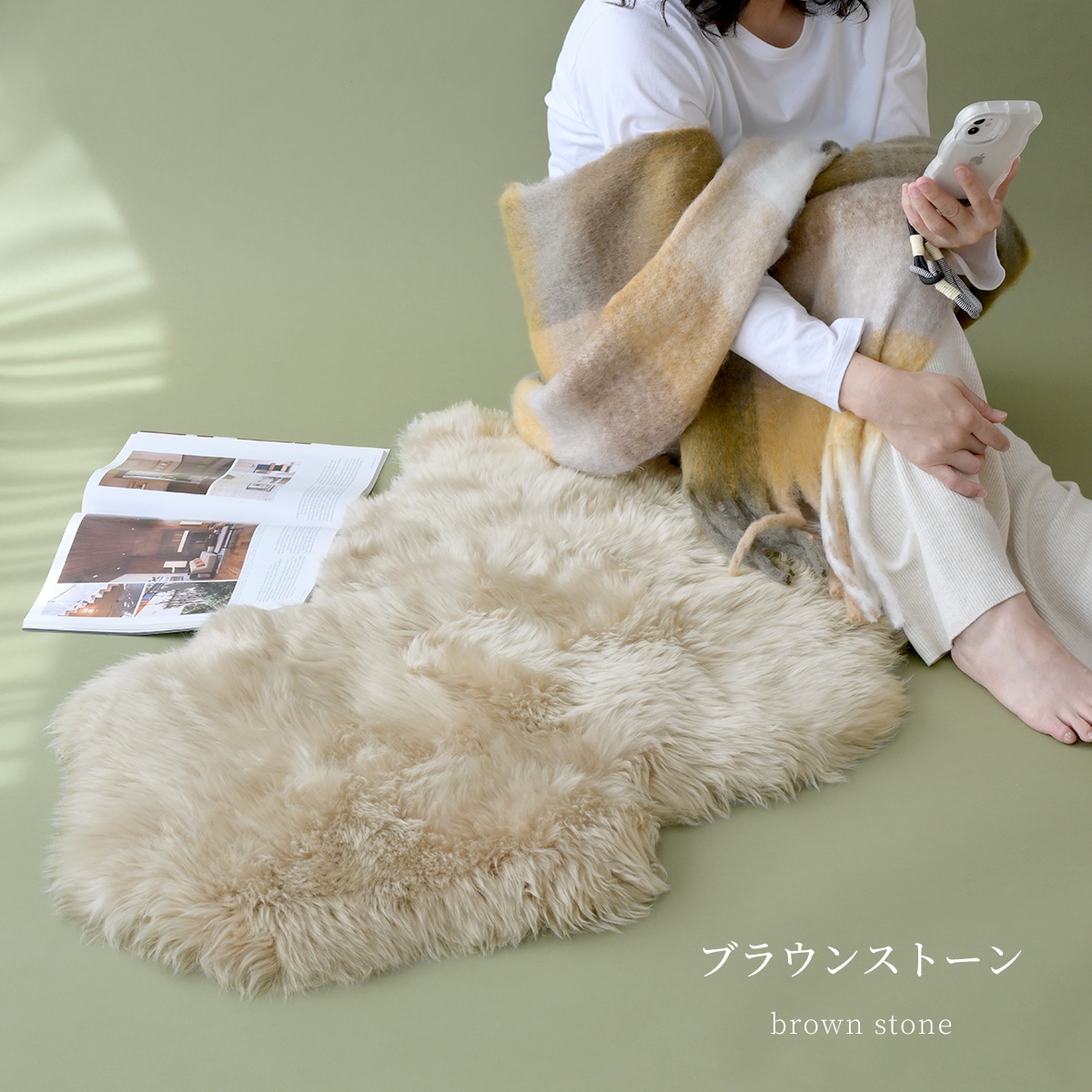 本物の品質 ムートン ラグ 一匹物 リアルファー 天然ムートン