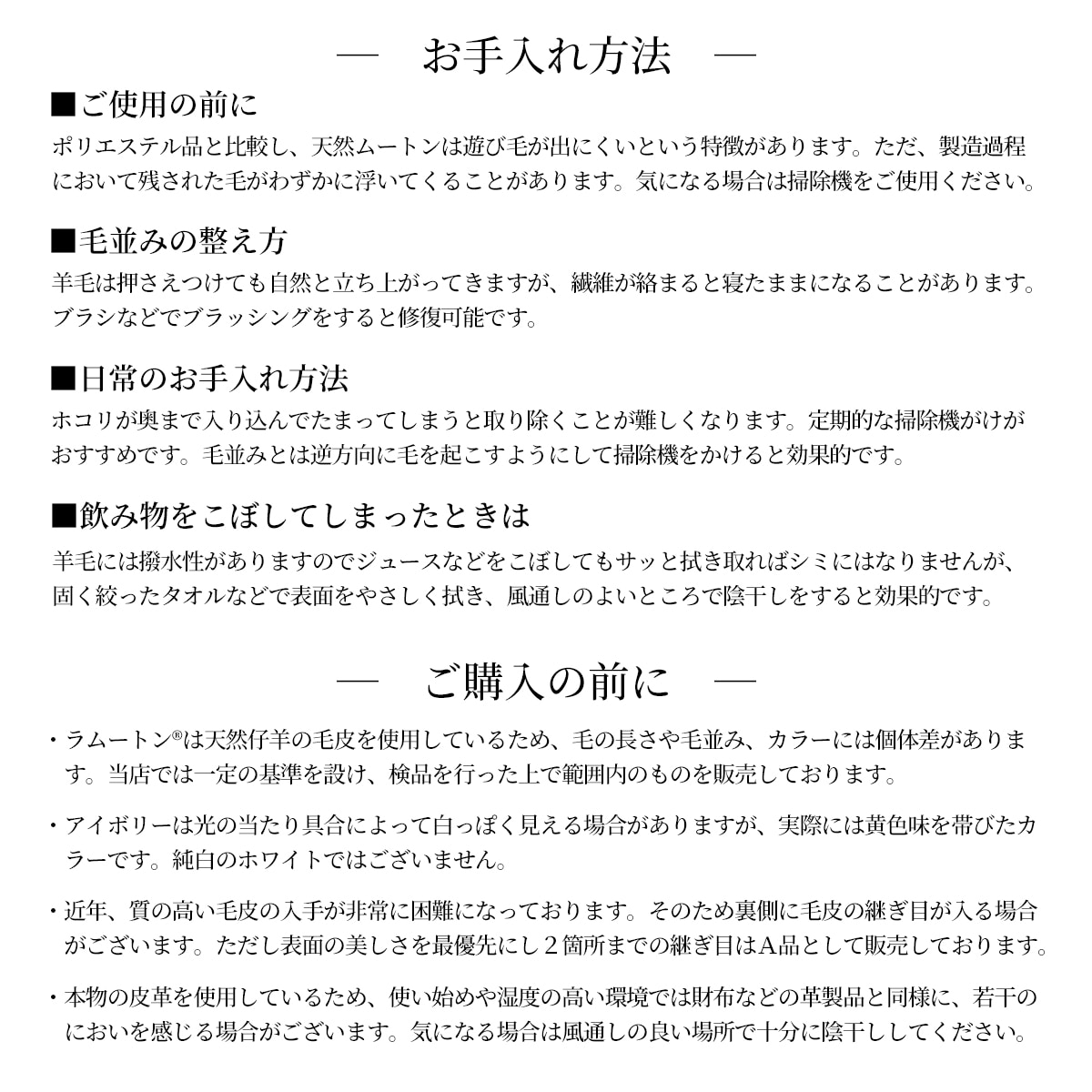 11/30日迄5%OFF 本物の品質 ムートン ラグ 一匹物 リアルファー 天然ムートン ムートンラグ オーストラリア産 カーペット 絨毯 おしゃれ