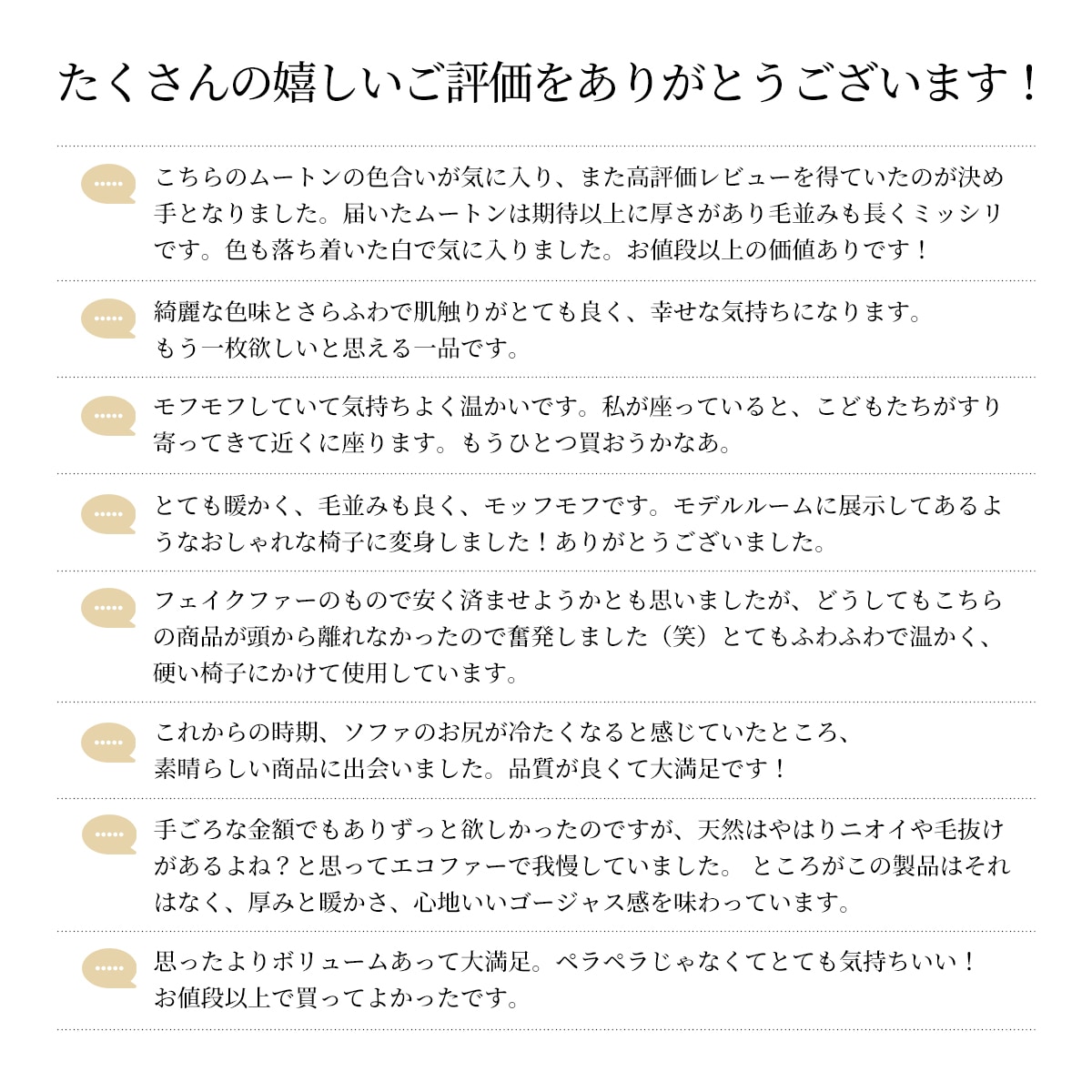 11/30日迄5%OFF 本物の品質 ムートン ラグ 一匹物 リアルファー 天然ムートン ムートンラグ オーストラリア産 カーペット 絨毯 おしゃれ