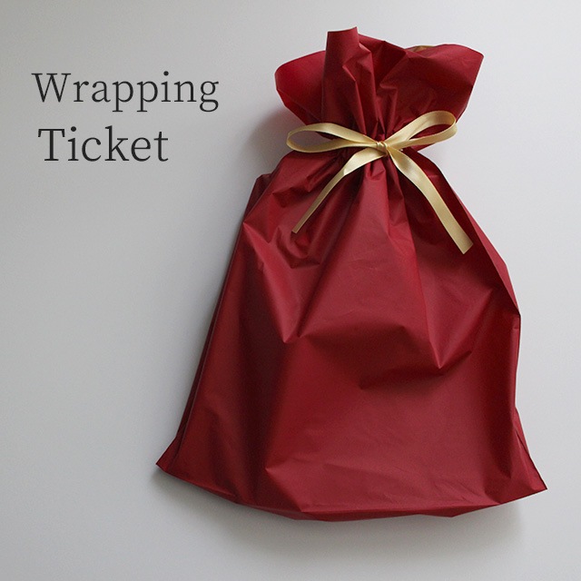 ラッピングチケット 有料チケット ラッピング ギフト プレゼント