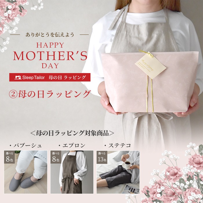 ラッピングチケット 有料チケット ラッピング ギフト プレゼント