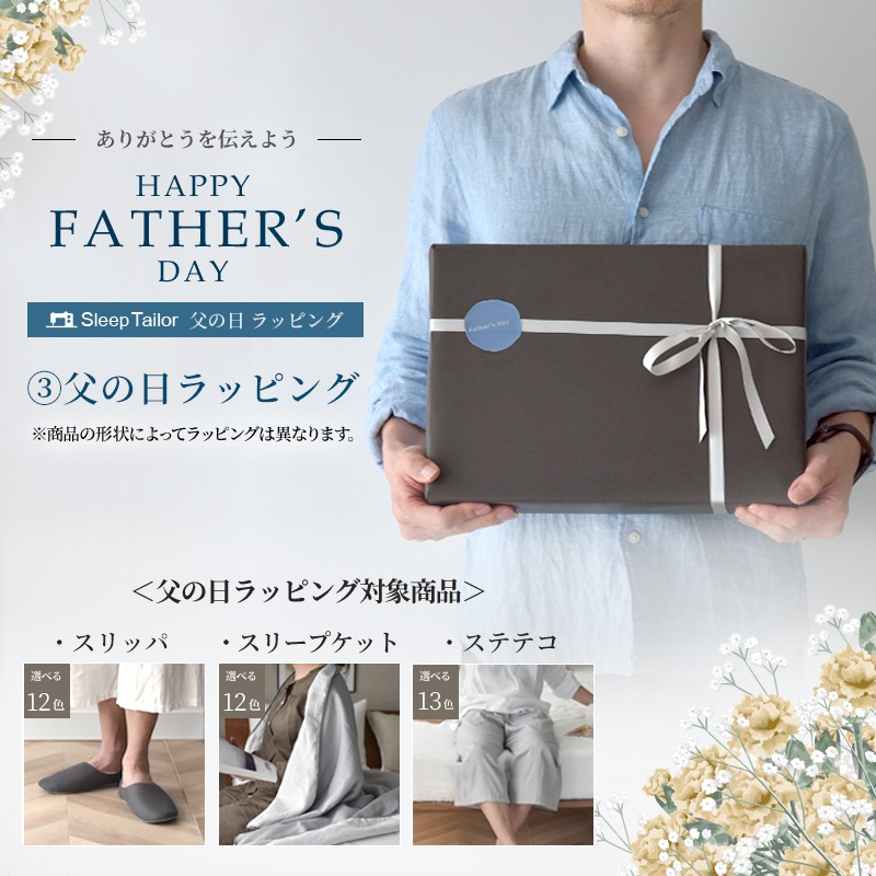 ラッピングチケット 有料チケット ラッピング ギフト プレゼント