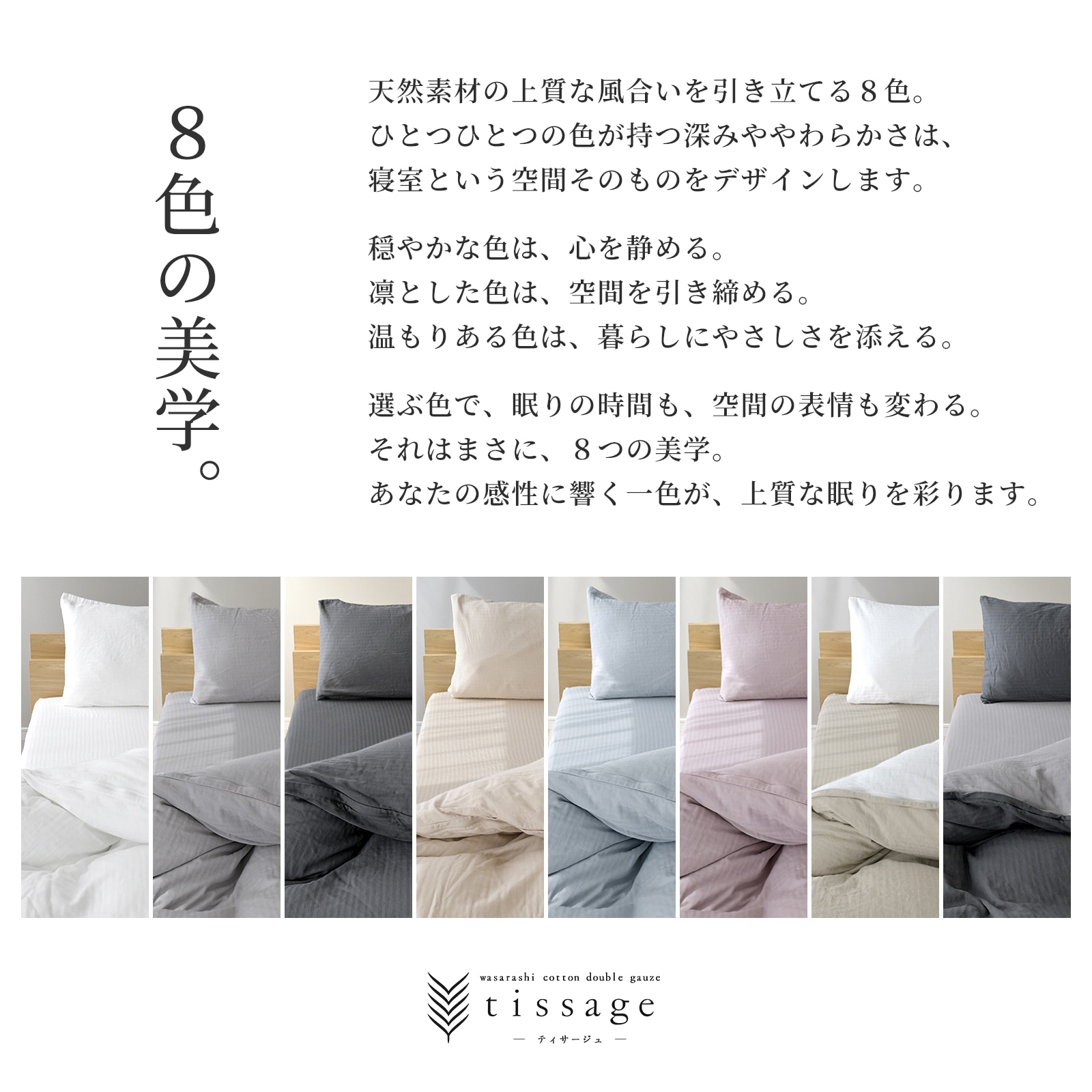 1/29日迄5%OFF クーポンで最大20％off】 和晒しダブルガーゼ 掛け布団