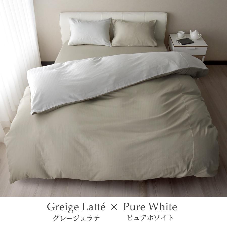 CELINE フラットシーツセット ホワイト・ベージュ 楽天市場】布団