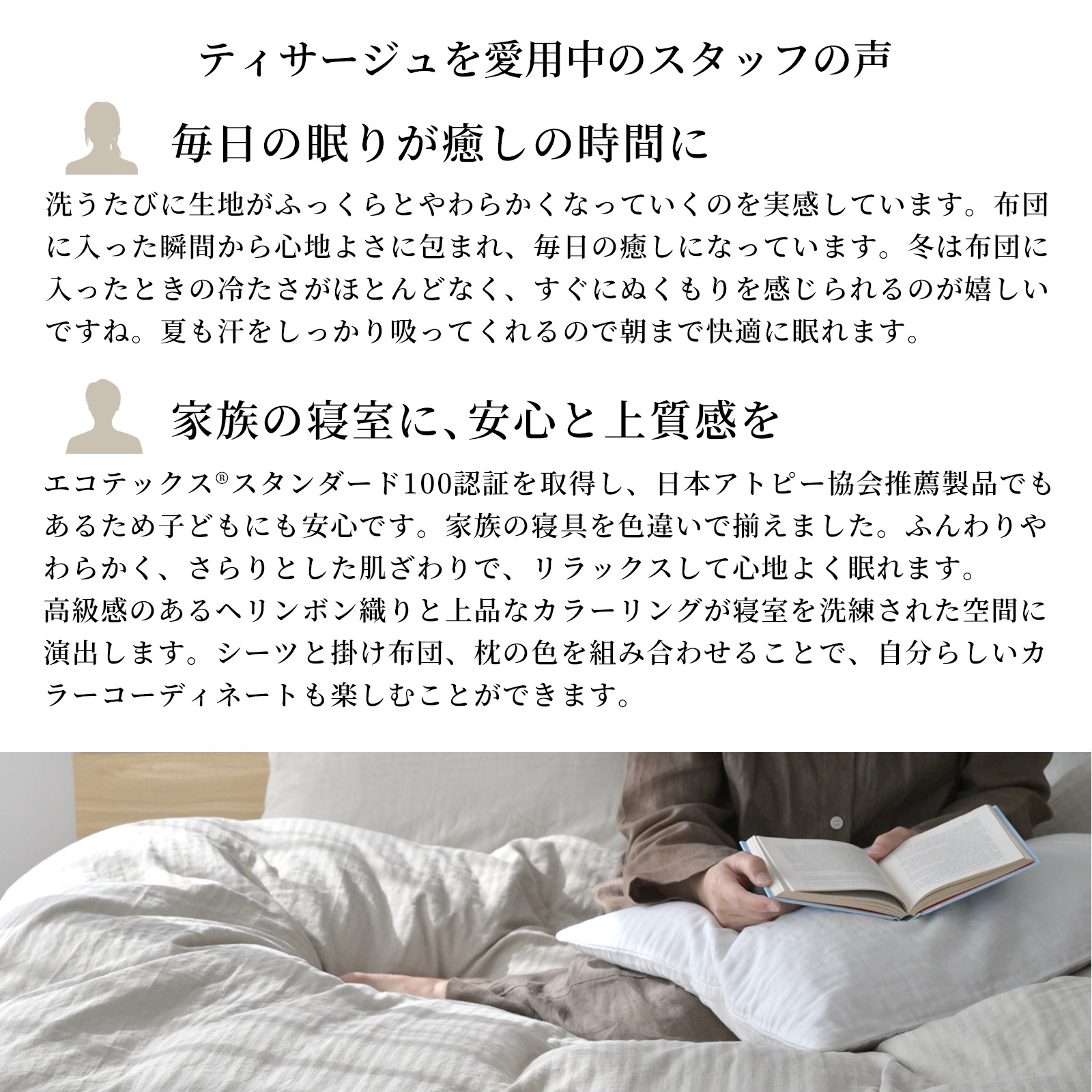 【1/29日迄5%OFF クーポンで最大20％off】 和晒しダブルガーゼ 掛け布団カバー ダブルサイズ 綿100% 日本製 アトピー協会推薦品 ティサージュ