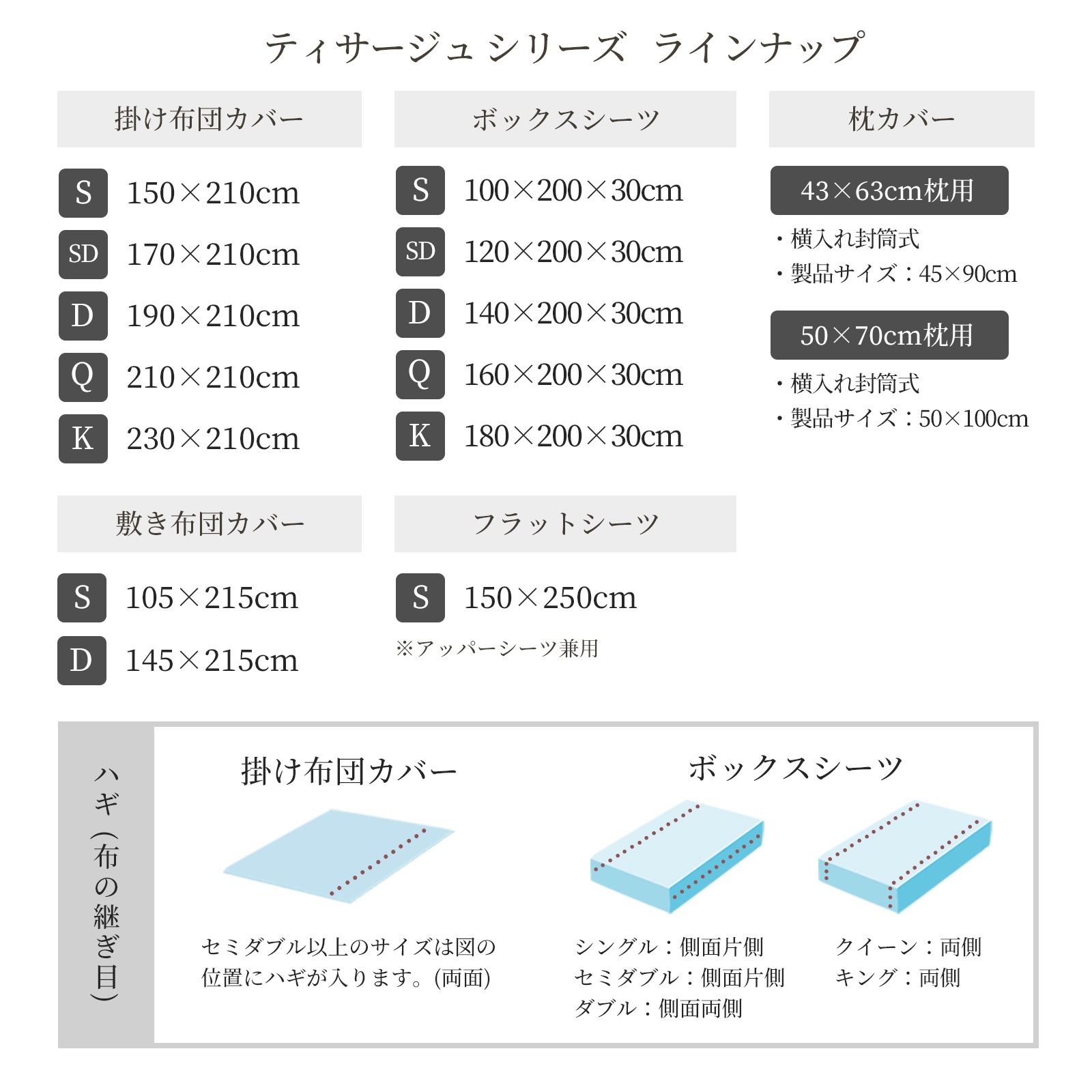 【1/29日迄5%OFF クーポンで最大20％off】 和晒しダブルガーゼ 掛け布団カバー ダブルサイズ 綿100% 日本製 アトピー協会推薦品 ティサージュ