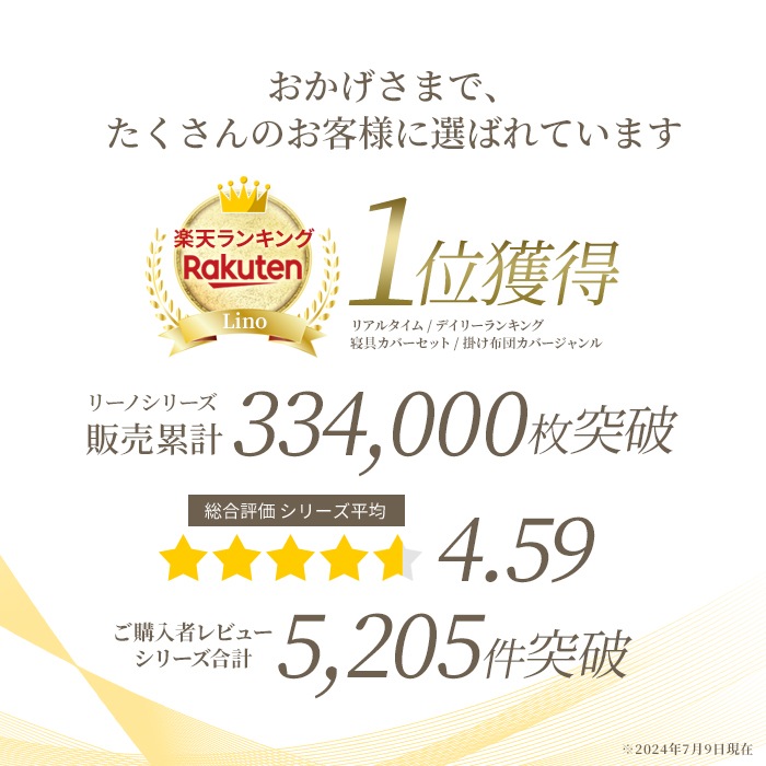 【8/31日迄5%OFF クーポンで最大20％off】 ボックスシーツ ワイドキング 麻100% リネン 日本製 ベッドシーツ リーノ