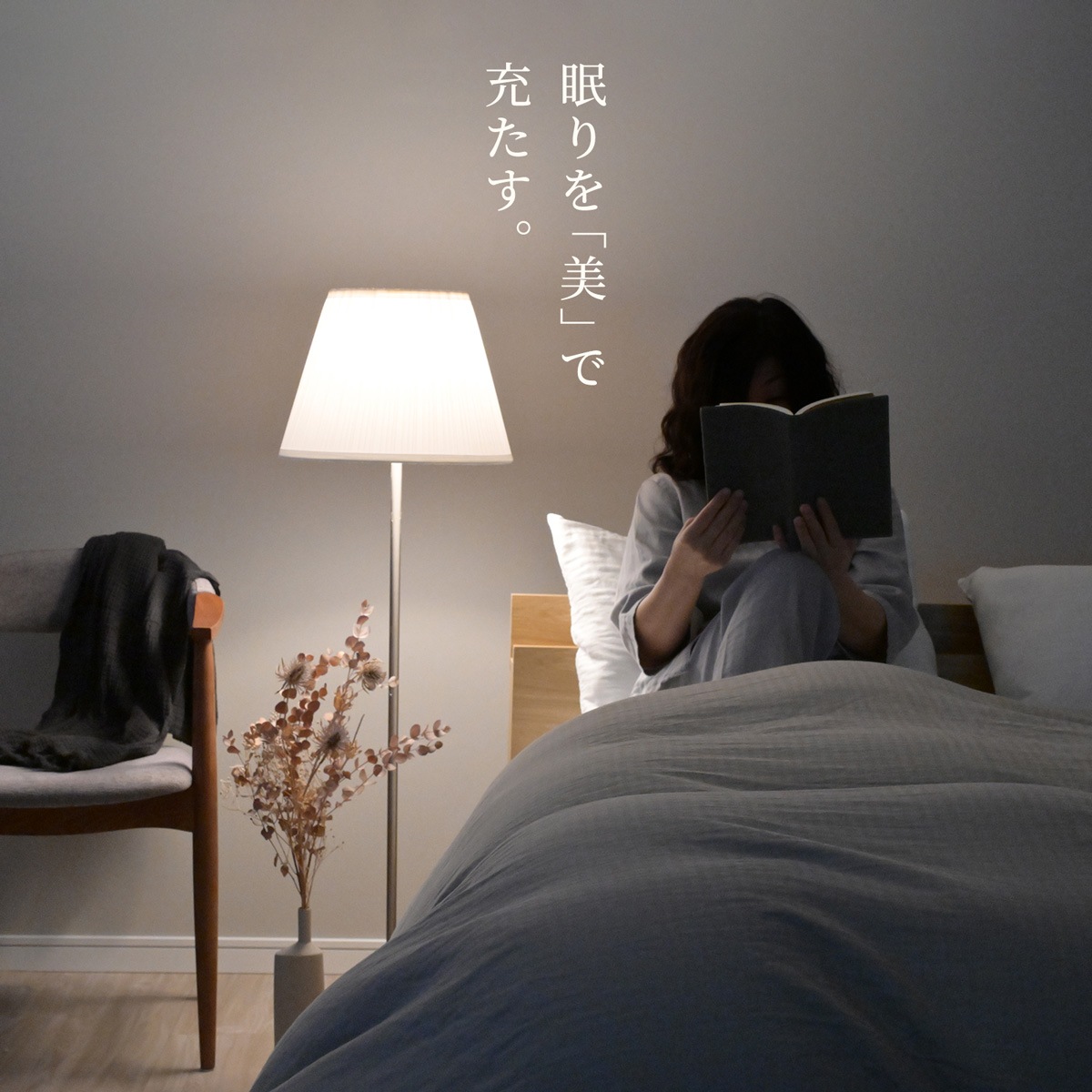 【1/29日迄5%OFF クーポンで最大20％off】 和晒しダブルガーゼ掛け布団カバー クイーン 日本製 アトピー協会推薦品 ティサージュ