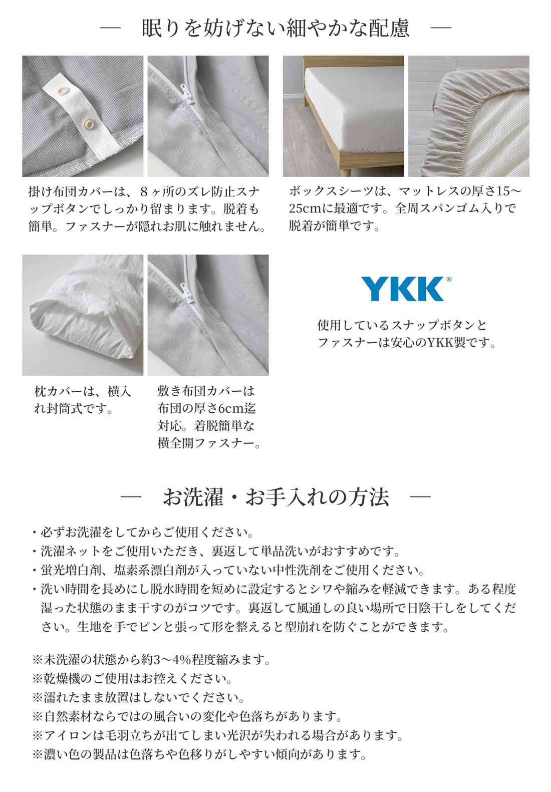 【1/29日迄5%OFF クーポンで最大20％off】 和晒しダブルガーゼ掛け布団カバー クイーン 日本製 アトピー協会推薦品 ティサージュ