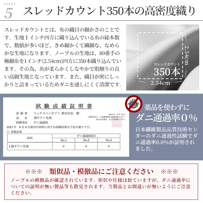 日本製 フラットシーツ オーダーメイド 特注 超長綿100% 防ダニ サテン 敷き布団カバー ノーブル オーダーページ シングル セミダブル ダブル ワイドダブル クイーン キング ワイドキング ファミリー 別注対応 大きい まとめ買い最大30%オフ