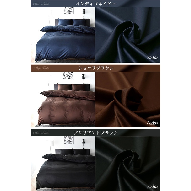 日本製 フラットシーツ オーダーメイド 特注 超長綿100% 防ダニ サテン 敷き布団カバー ノーブル オーダーページ シングル セミダブル ダブル ワイドダブル クイーン キング ワイドキング ファミリー 別注対応 大きい まとめ買い最大30%オフ