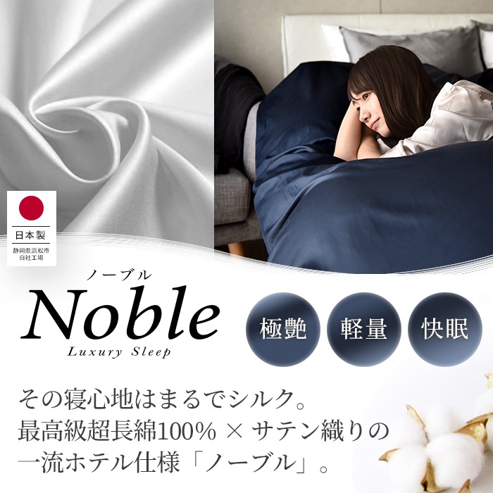 布団セット 日本製 セミダブルサイズ 「カイザー2」 3点セット 綿100％ 抗菌 防臭 防ダニ 極厚 ボリューミー 掛け布団 敷き布団 枕 ふとんセット 組布団 布団 ふとん 掛布団 敷布団 国産 コンパクト 収納 来客用 北欧 シンプル 新生活 ギフト プレゼント 東京家具
