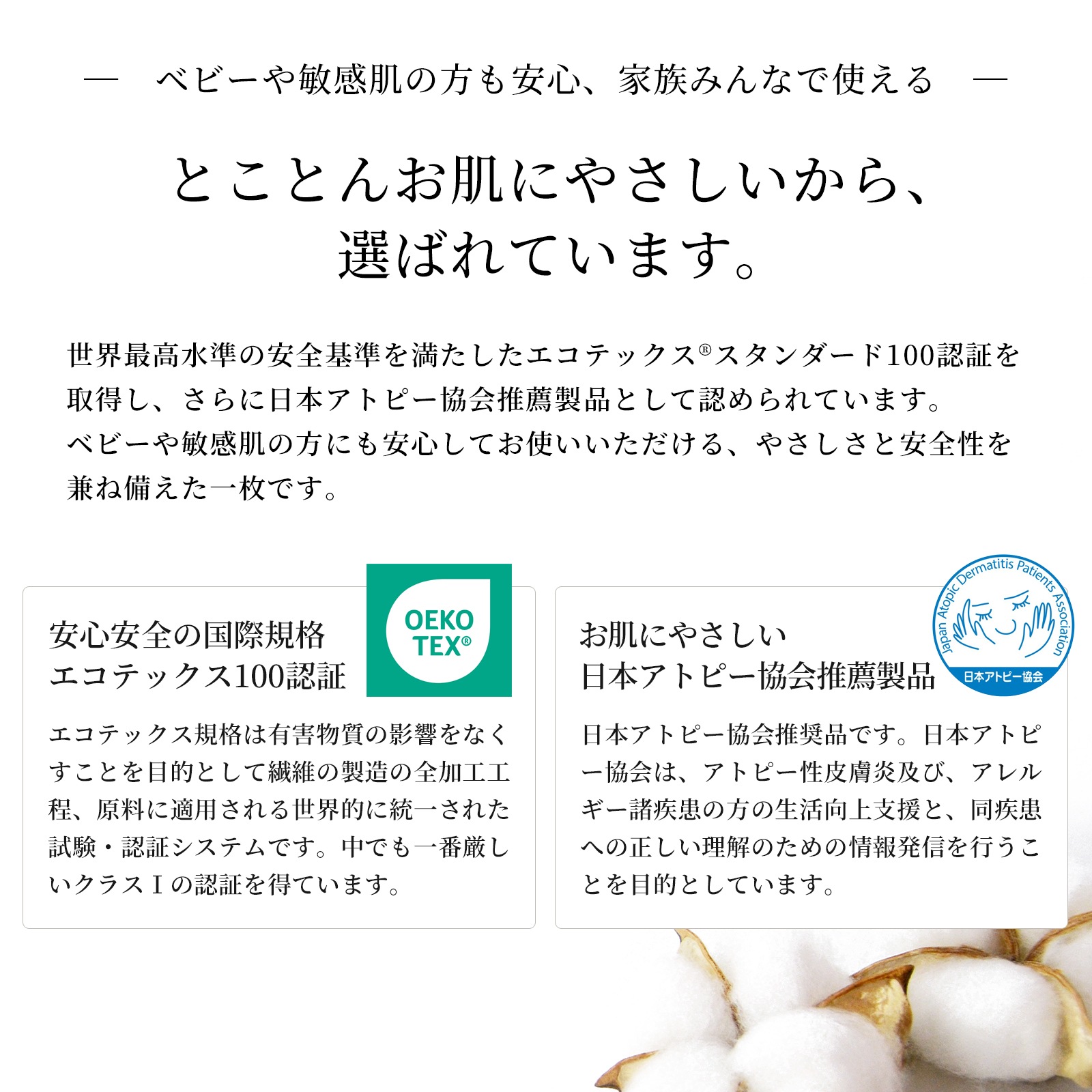 【3/1日迄5%OFF クーポンで最大20％off】 和晒しダブルガーゼ 敷き布団カバー シングル 綿100% 日本製 アトピー協会推薦品 ティサージュ