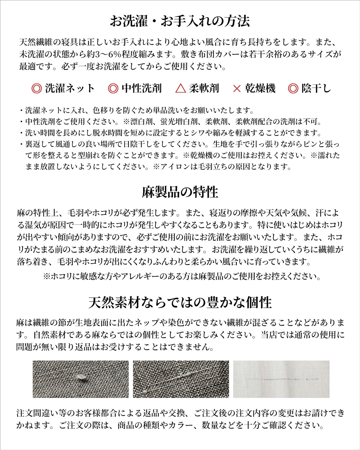 【11/30日迄5%OFF クーポンで最大20%off】 掛け布団カバー シングルサイズ リネン & コットン 麻 綿 洗いざらし 日本製 スナップボタン 抗菌 防臭 リーナブレンド