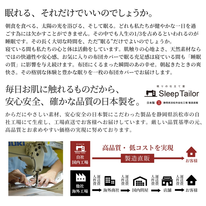 【8/31日迄5%OFF クーポンで最大20%off】 布団カバー 4点セット キングサイズ シルクのような肌触り 80サテン 日本製 ノーブル