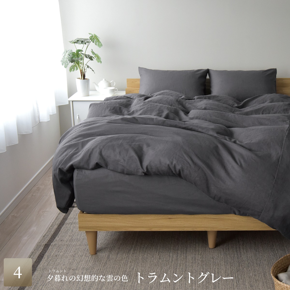 【1/29日迄5%OFF クーポンで最大20％off】 掛け布団カバー ダブルサイズ リネン & コットン 麻 綿 洗いざらし 日本製 スナップボタン 抗菌 防臭 リーナブレンド