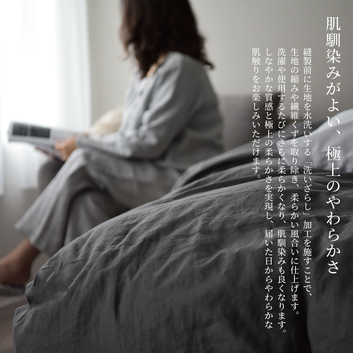 【1/29日迄5%OFF クーポンで最大20％off】 掛け布団カバー ダブルサイズ リネン & コットン 麻 綿 洗いざらし 日本製 スナップボタン 抗菌 防臭 リーナブレンド