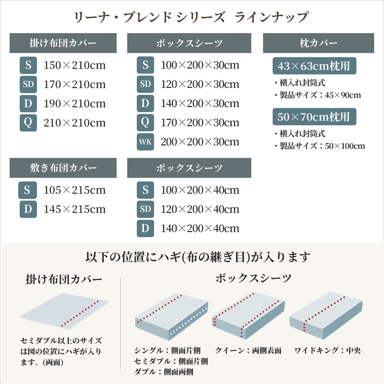 【1/29日迄5%OFF クーポンで最大20％off】 掛け布団カバー ダブルサイズ リネン & コットン 麻 綿 洗いざらし 日本製 スナップボタン 抗菌 防臭 リーナブレンド