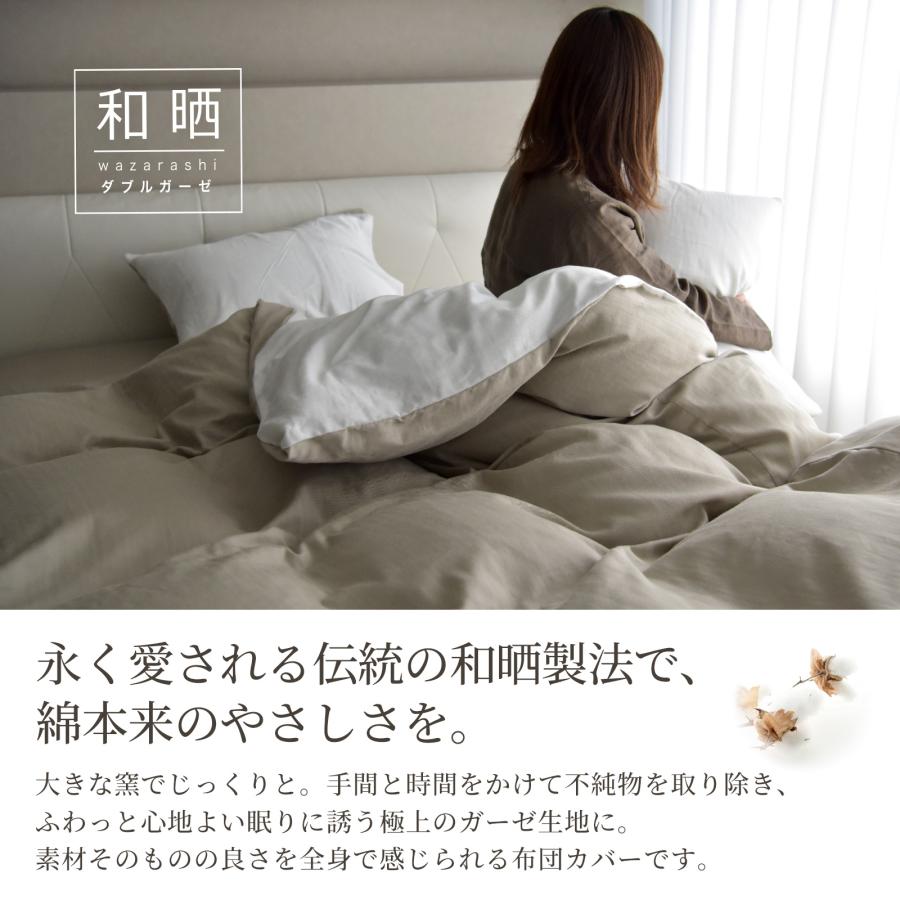 【6/30日迄5%OFF クーポンで最大20％off】 ボックスシーツ ベッドシーツ 和晒しダブルガーゼ セミダブル 日本製 アトピー協会推薦品 エコテックス認証