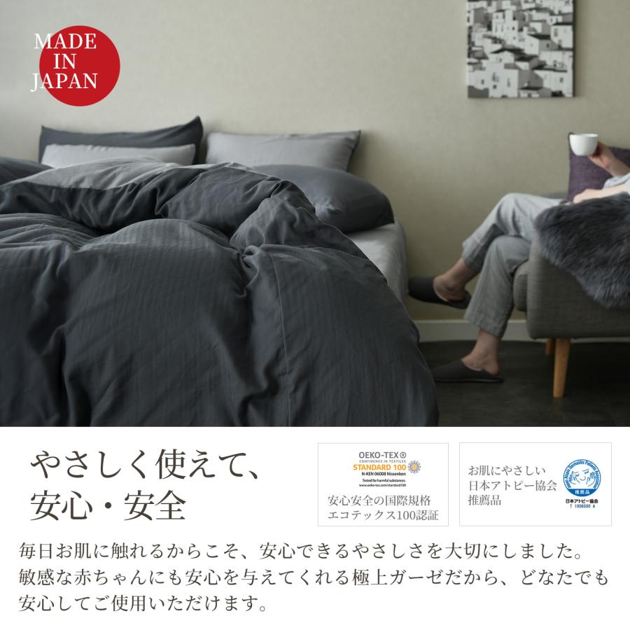 【6/30日迄5%OFF クーポンで最大20％off】 ボックスシーツ ベッドシーツ 和晒しダブルガーゼ セミダブル 日本製 アトピー協会推薦品 エコテックス認証