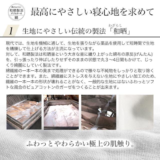 【6/30日迄5%OFF クーポンで最大20％off】 ボックスシーツ ベッドシーツ 和晒しダブルガーゼ セミダブル 日本製 アトピー協会推薦品 エコテックス認証