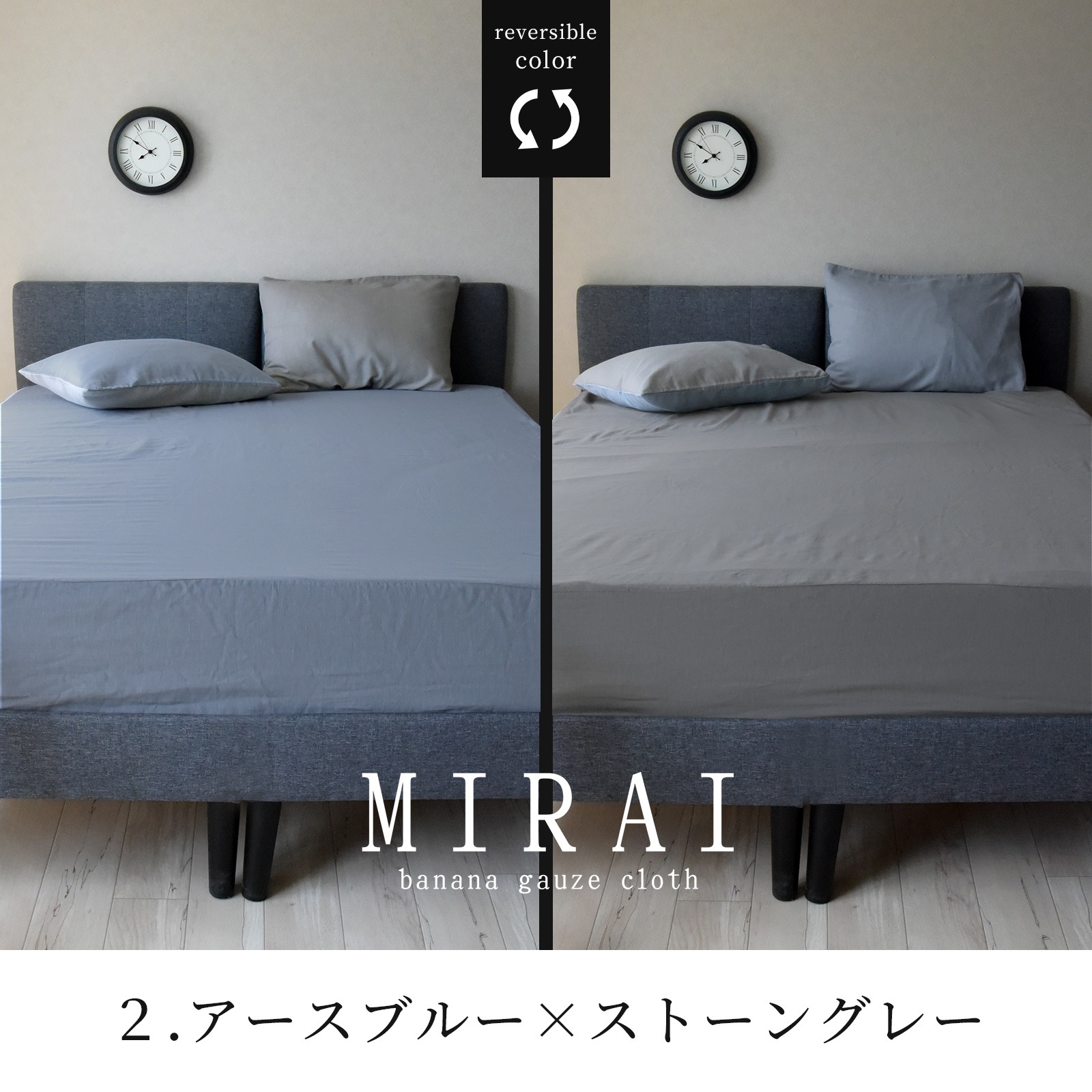 枕カバー 43×63枕用 バナナガーゼクロス 日本製 綿 バナナ繊維