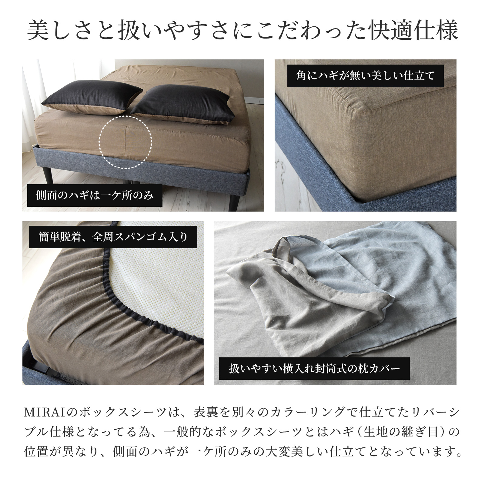 枕カバー 43×63枕用 バナナガーゼクロス 日本製 綿 バナナ繊維