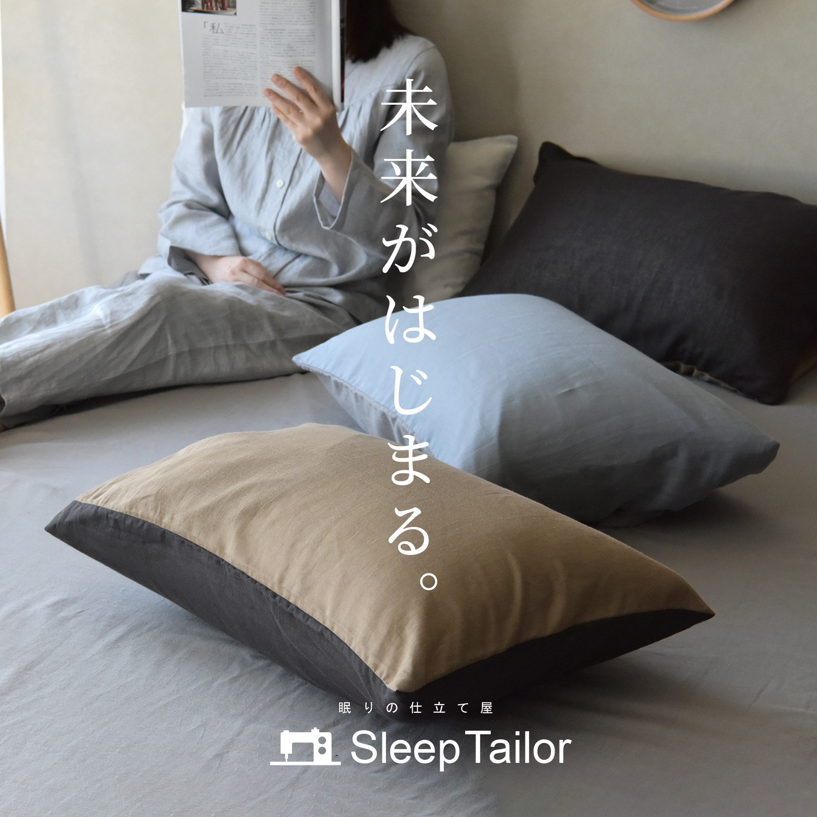 使い古し枕シミ付き 枕カバー 43×63枕用 バナナガーゼクロス 日本製 綿 バナナ繊維