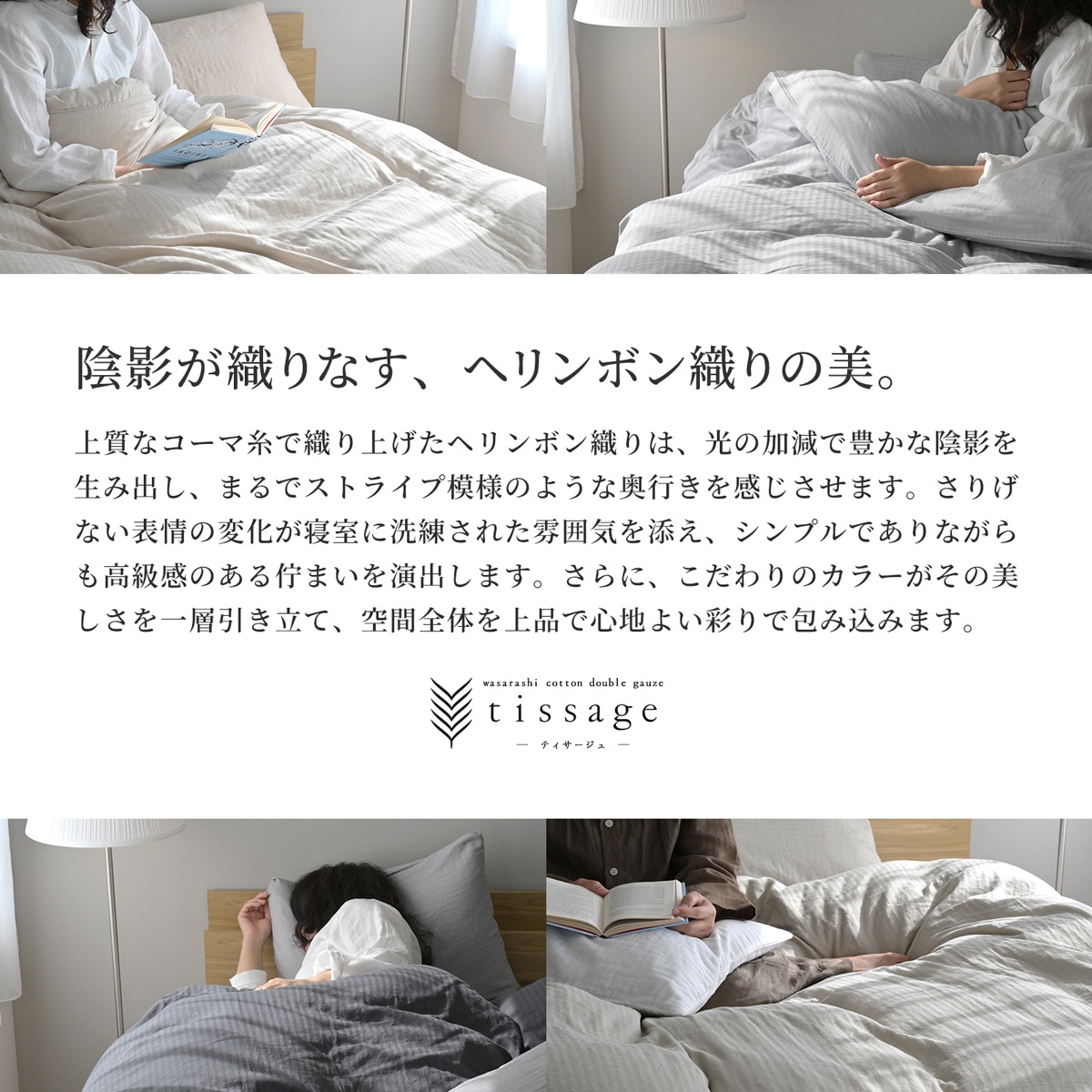 【1/29日迄5%OFF クーポンで最大20％off】 ボックスシーツ ベッドシーツ 和晒しダブルガーゼ ダブル 綿100% 日本製 アトピー協会推薦品 ティサージュ