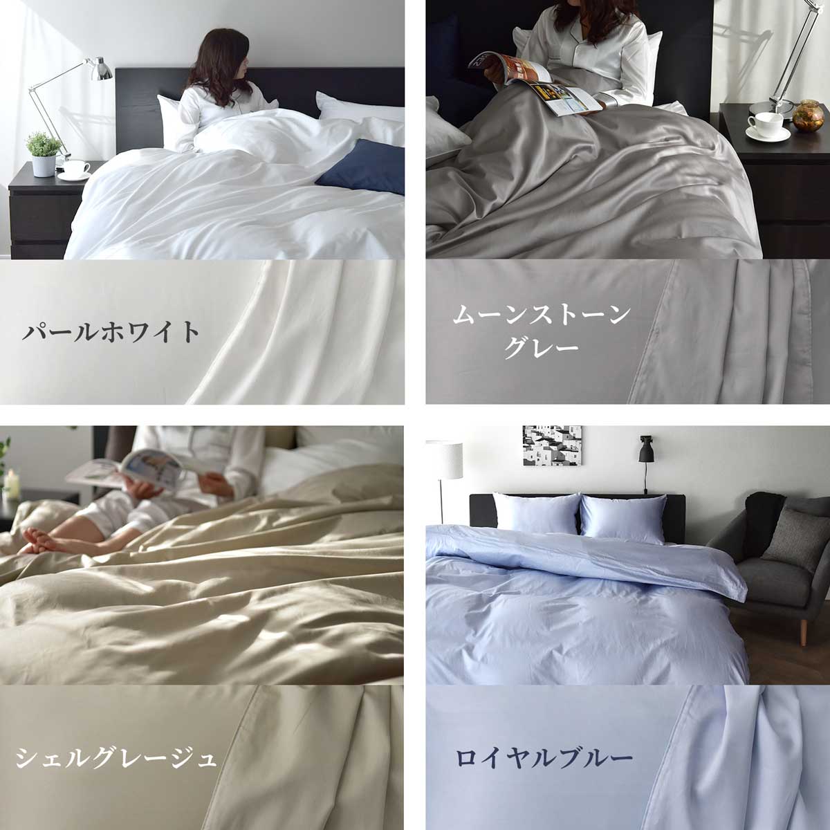 【3/1日迄5%OFF クーポンで最大20％off】 フラットシーツ ダブル アッパーシーツ 防ダニ シルクのような肌触り 80サテン 日本製 ノーブル