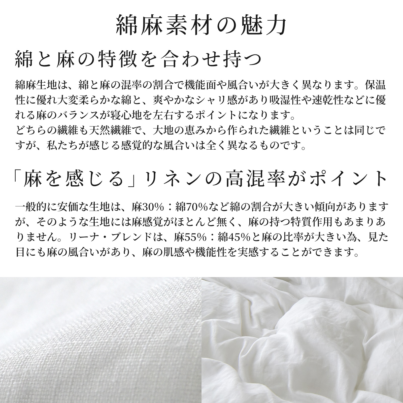 【11/30日迄5%OFF クーポンで最大20%off】 敷き布団カバー ダブルサイズ リネン & コットン 麻 綿 洗いざらし 日本製 敷きカバー 敷布団カバー 抗菌 防臭 リーナブレンド