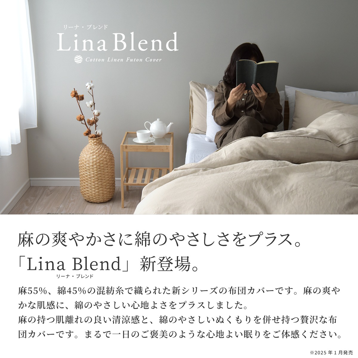 【11/30日迄5%OFF クーポンで最大20%off】 敷き布団カバー ダブルサイズ リネン & コットン 麻 綿 洗いざらし 日本製 敷きカバー 敷布団カバー 抗菌 防臭 リーナブレンド