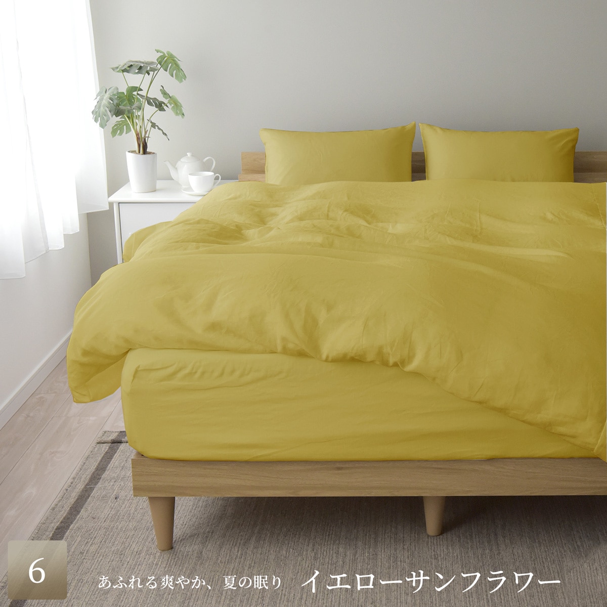 【11/30日迄5%OFF クーポンで最大20%off】 敷き布団カバー ダブルサイズ リネン & コットン 麻 綿 洗いざらし 日本製 敷きカバー 敷布団カバー 抗菌 防臭 リーナブレンド