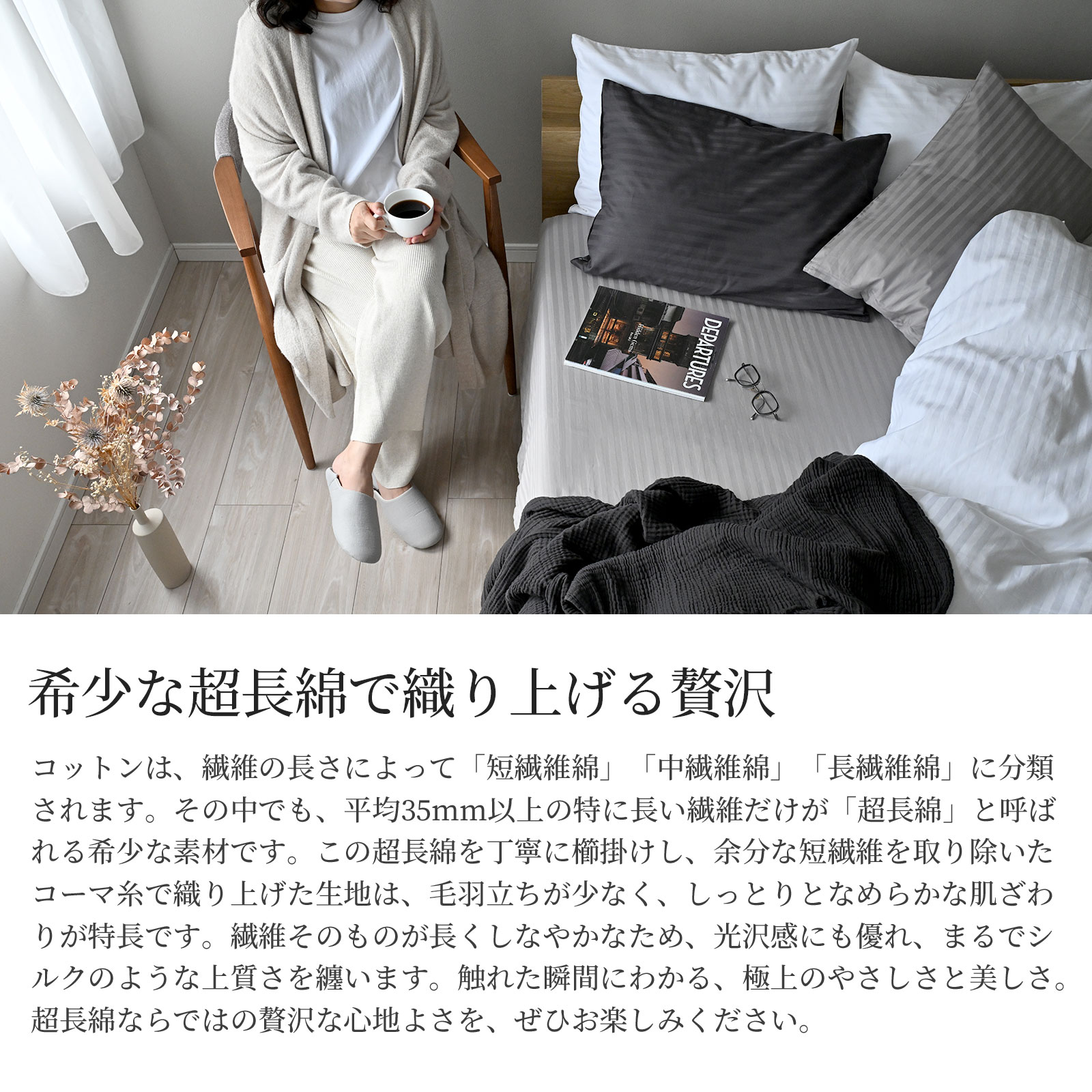 【8/31日迄5%OFF クーポンで最大20％off】 フラットシーツ シングルサイズ サテンストライプ 防ダニ 日本製 高級ホテル仕様 敷き布団カバー エトワール