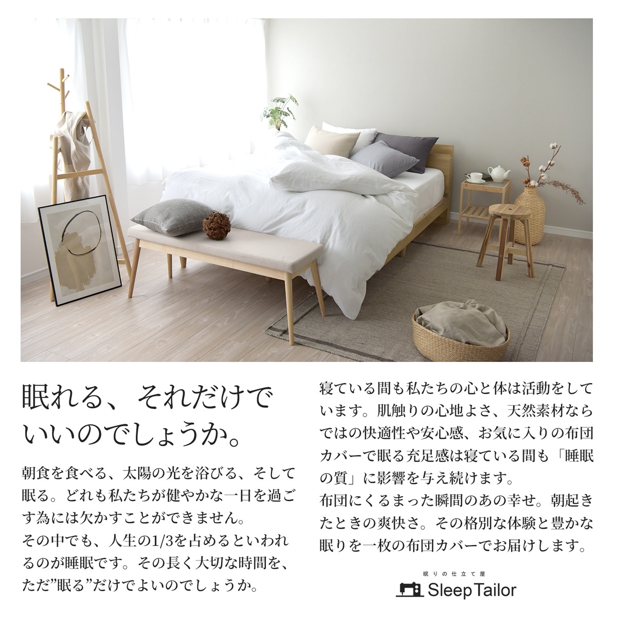 【1/29日迄5%OFF クーポンで最大20％off】 ボックスシーツ セミダブルサイズ リネン & コットン 麻 綿 洗いざらし 日本製 ベッドシーツ マットレスカバー リーナブレンド  【選べる マチ30cm・マチ40cm】