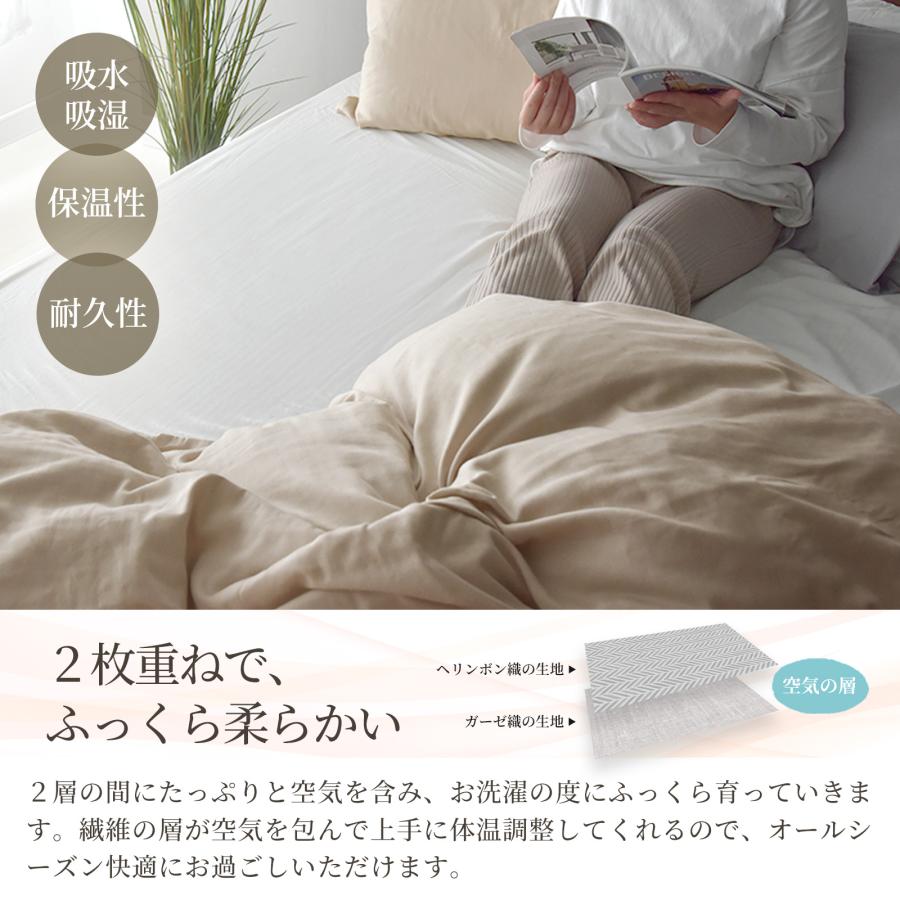 【11/30日迄5%OFF クーポンで最大20%off】 布団カバー3点セット 和晒しダブルガーゼ シングル ベッド用 日本製 アトピー協会推薦品