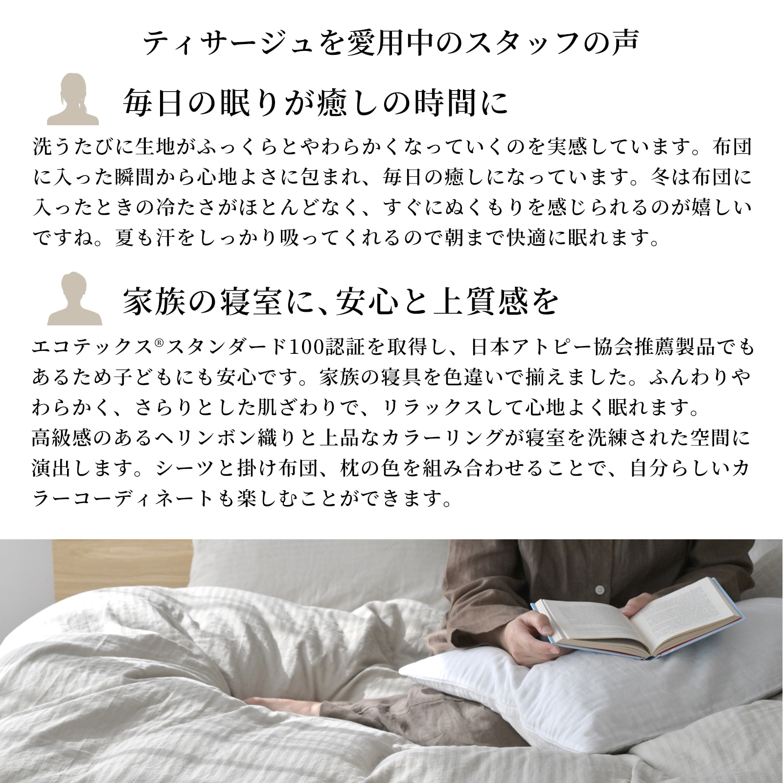 【4/30日迄5%OFF クーポンで最大20％off】 布団カバー3点セット 和晒しダブルガーゼ シングル ベッド用  日本製 アトピー協会推薦品 ティサージュ