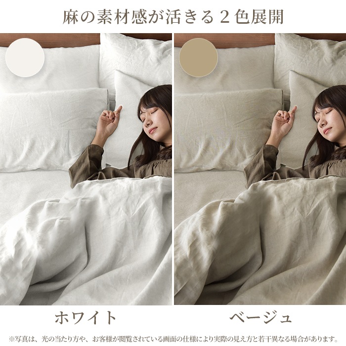【希少】ロフテー本麻敷布シーツ Yahoo!オークション -「ロフテー 麻 シーツ」の落札相場・落札価格