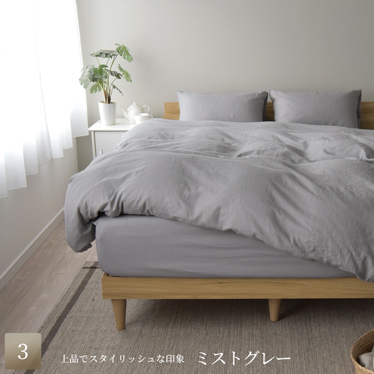 【1/29日迄5%OFF クーポンで最大20％off】 掛け布団カバー クイーンサイズ リネン & コットン 麻 綿 洗いざらし 日本製 スナップボタン 抗菌 防臭 リーナブレンド