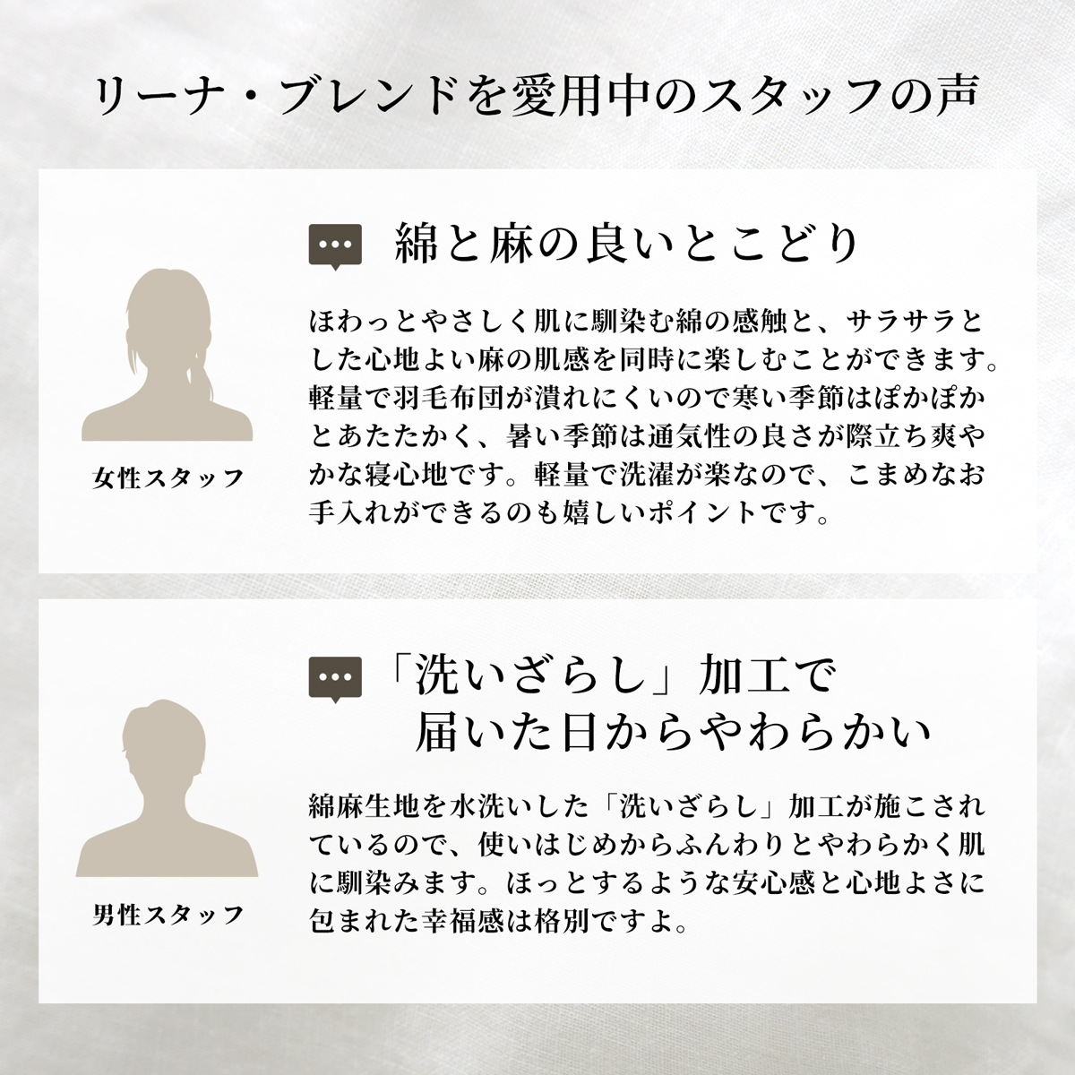 【1/29日迄5%OFF クーポンで最大20％off】 掛け布団カバー クイーンサイズ リネン & コットン 麻 綿 洗いざらし 日本製 スナップボタン 抗菌 防臭 リーナブレンド