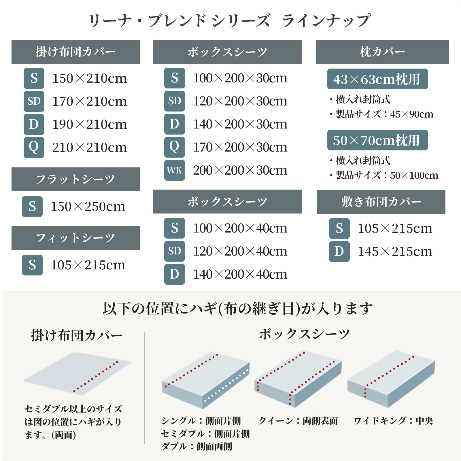 【1/29日迄5%OFF クーポンで最大20％off】 掛け布団カバー クイーンサイズ リネン & コットン 麻 綿 洗いざらし 日本製 スナップボタン 抗菌 防臭 リーナブレンド