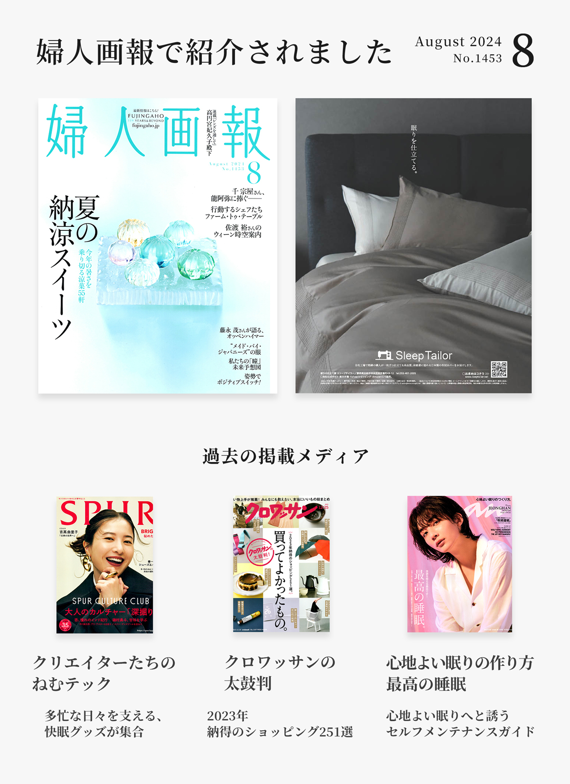 【3/1日迄5%OFF クーポンで最大20％off】 布団カバー3点セット 和晒しダブルガーゼ セミダブルサイズ 日本製 アトピー協会推薦品 ティサージュ