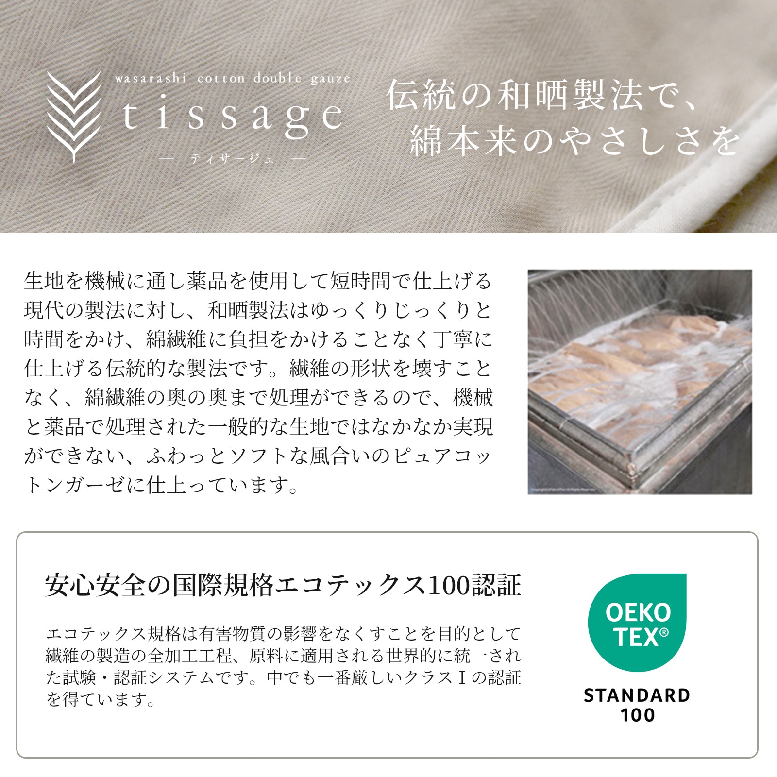 【6/30日迄5%OFF クーポンで最大20％off】 日本製 ガーゼケット リネンケット 和晒ダブルガーゼ シングル ダブル クイーン リバーシブル 麻100% 綿100% 安心のエコテックス 2種類の天然素材を贅沢に使用 新感覚の寝心地