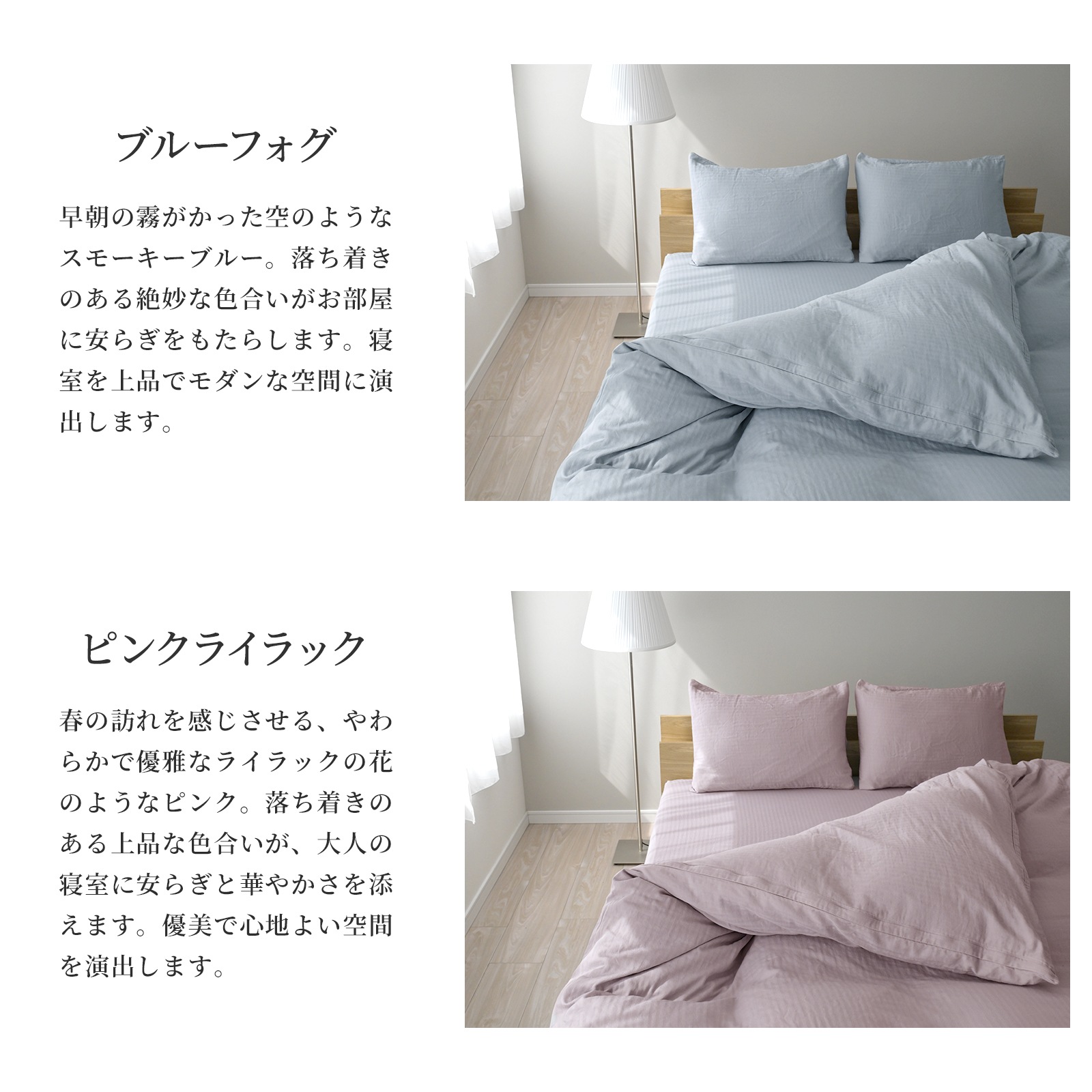 【3/1日迄5%OFF クーポンで最大20％off】 布団カバー4点セット 和晒しダブルガーゼ クイーンサイズ 日本製 アトピー協会推薦品 ティサージュ