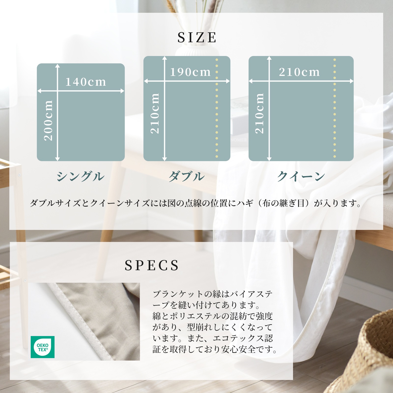 【8/31日迄5%OFF クーポンで最大20%off】 ガーゼケット 和晒しダブルガーゼ シングル ダブル クイーン 日本製 アトピー協会推薦品 ティサージュ