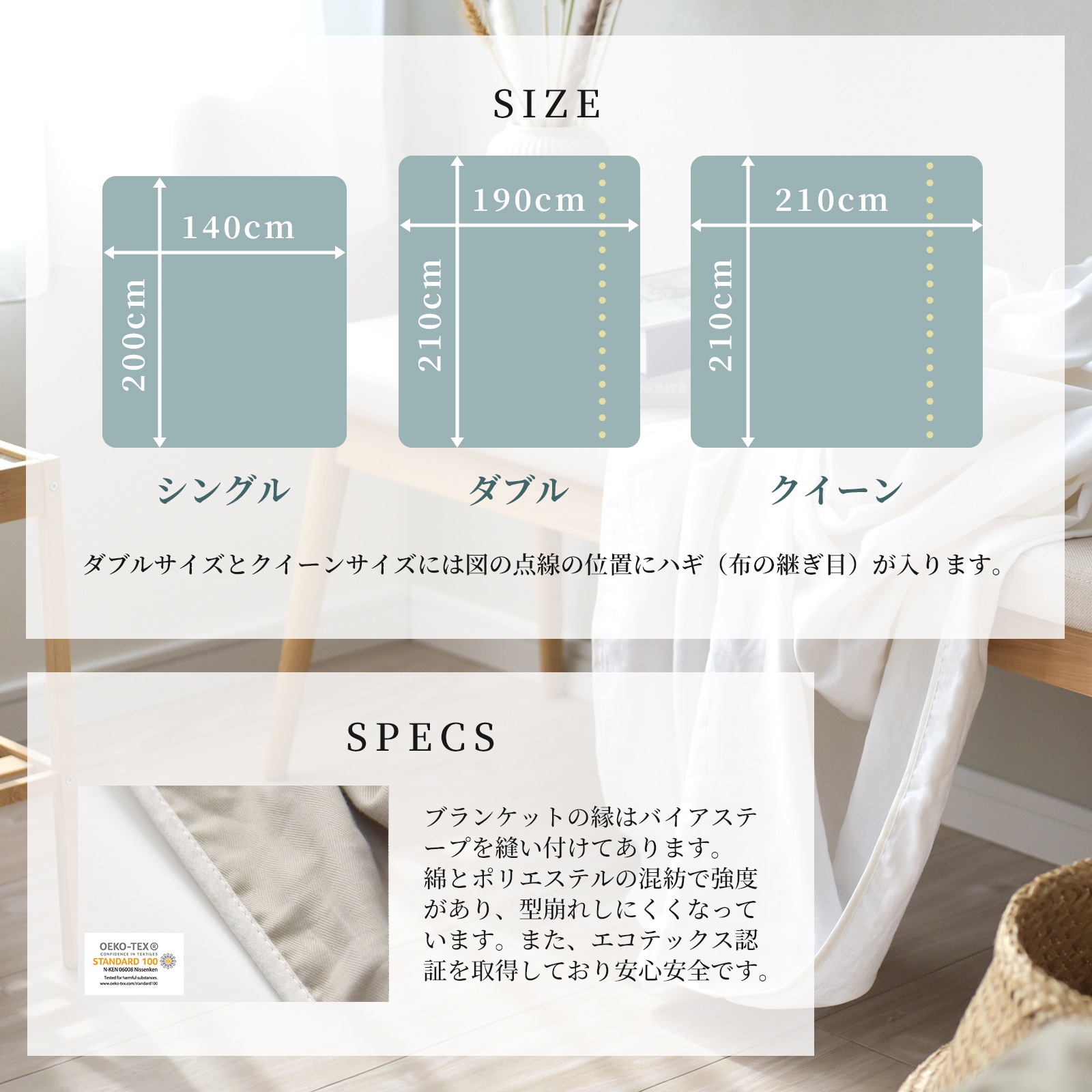 【3/1日迄5%OFF クーポンで最大20％off】  ガーゼケット 和晒しダブルガーゼ あったか シングル ダブル クイーン 日本製 アトピー協会推薦品