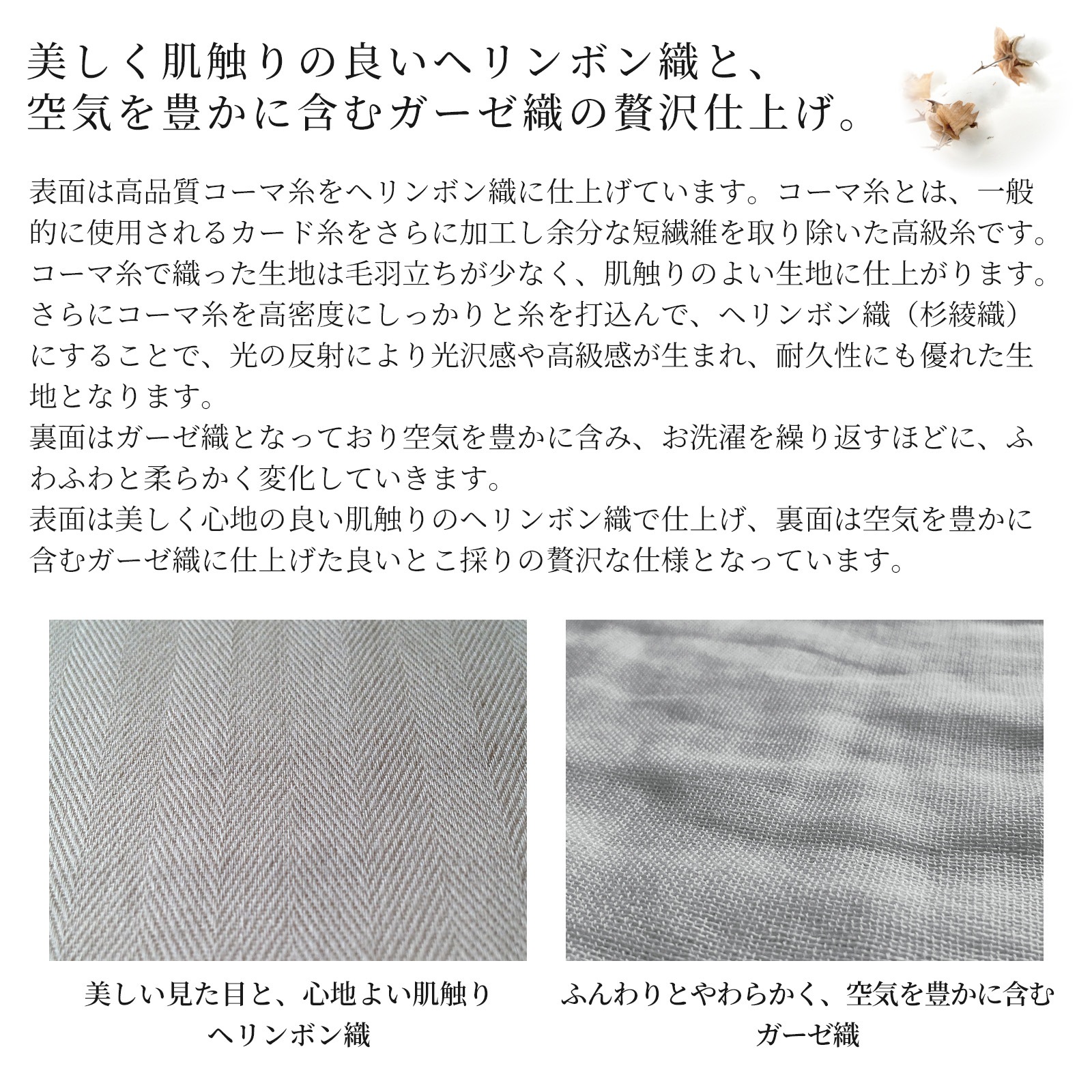 【6/30日迄5%OFF クーポンで最大20％off】 ガーゼケット ハーフサイズ 和晒しダブルガーゼ 日本製 アトピー協会推薦品 ブランケット
