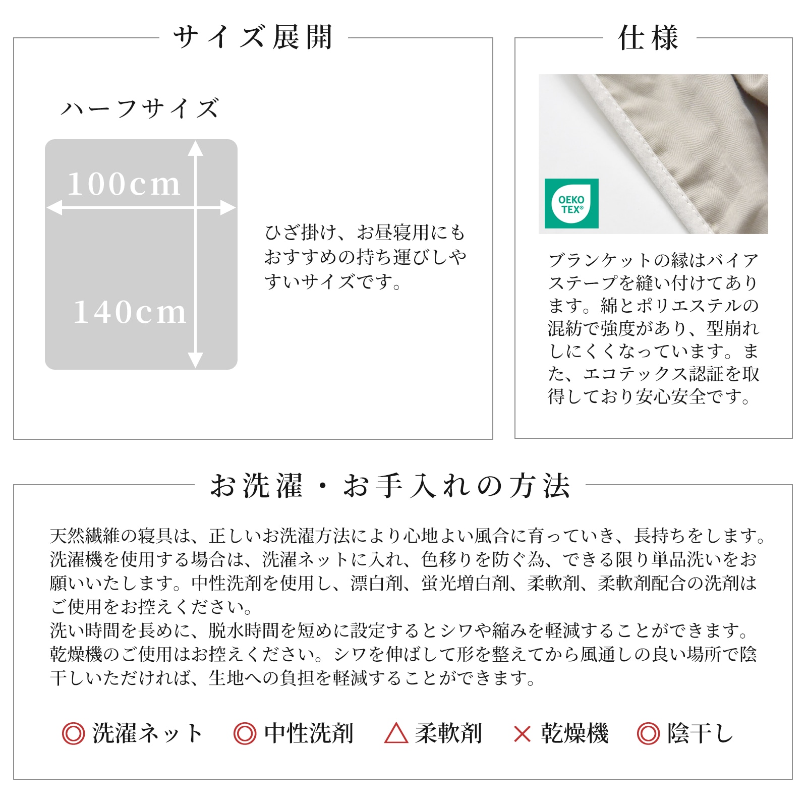 【6/30日迄5%OFF クーポンで最大20%off】 ガーゼケット ハーフサイズ 和晒しダブルガーゼ 日本製 アトピー協会推薦品 ブランケット ティサージュ